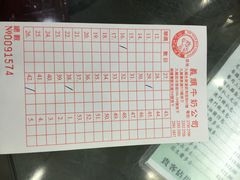 iphone_upload_pic-义顺牛奶公司(庇利金街店)
