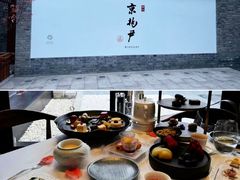 -京兆尹(雍和宫店)