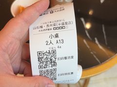 -山石榴·贵州菜(丰盛里店)