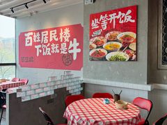 -笨豆腐居民楼菜馆•江西小炒(天津开发区店)