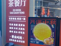 -万达广场(南昌红谷滩店)