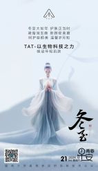 -雅曼妮spa美容养生