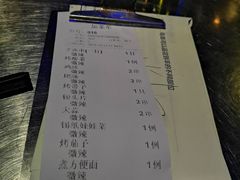 -很久以前羊肉串(大华三路店)