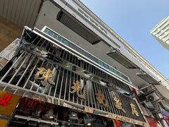 -陈光记烧腊店(罗保博士街店)
