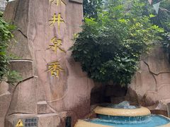 -冰泉豆浆馆(白云山总店)