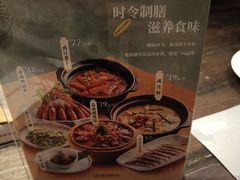 -外婆家(杭州马塍店·杭帮菜名店)