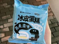 -全家便利店(愚园店)