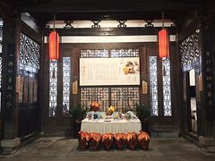-聚春园驿馆(三坊七巷店)