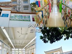 -香洲区图书馆(乐士文化区店)