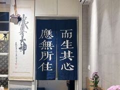 -囿面传统制面馆(中央路店)