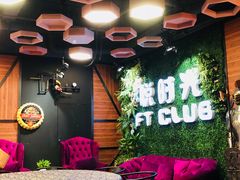 -好享派·团建轰趴馆(旗舰店)