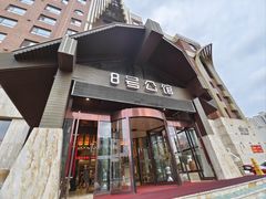 -8号公馆(金川街店)