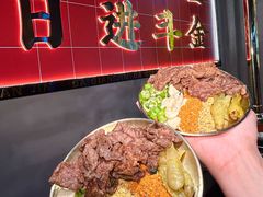 -大千金齐齐哈尔烤肉(清湖店)