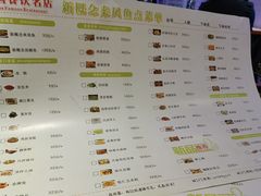 -新概念来凤鱼(璧山店)