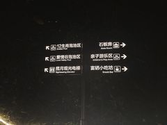 -宜春明月山维景国际温泉度假酒店