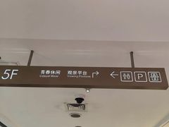 -开元商城(钟楼店)