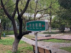 -USTC1958东区·by UNILAB