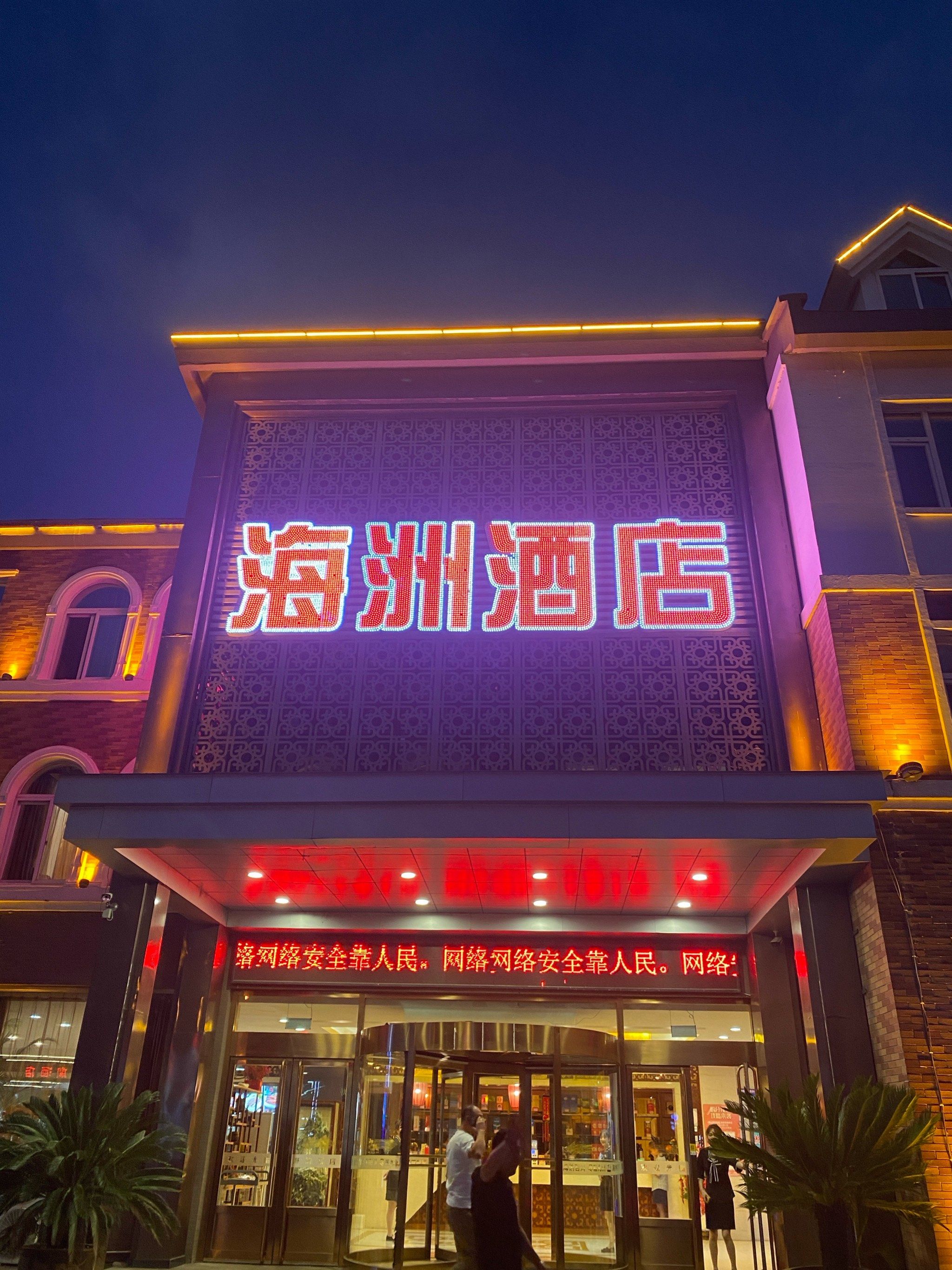 家门口的美味😋