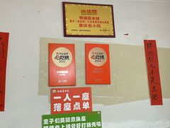 -铁锅哥米线