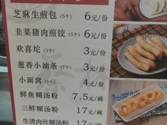 -蔡林记(广埠屯店)