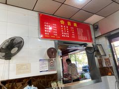 -付记鲜味鳝鱼面馆(松涛苑A区店)