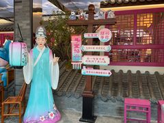 -寻宝记绍兴菜(状元店)