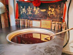 -嘉凌码头·重庆特产手工火锅底料(洪崖洞九楼店)