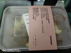 -积慕Cake(解放大道店)