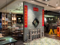 -麻田会 ·鲜活现烹·牛蛙火锅(珠江新城维家思广场店)