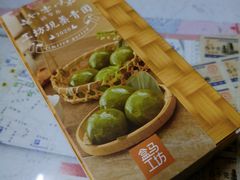 青团-盒马鲜生(馥邦国际店)