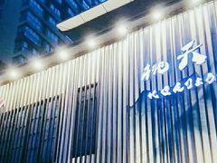 -桃夭日式料理(国信店)
