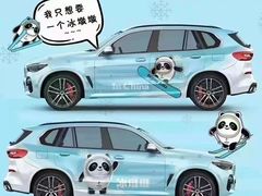 -美车驿站汽车改色工厂·艾利丹尼森·3M·美国雅龙·LG·隐形车衣
