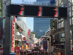 -Red Rock(原宿店)