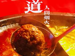 -吃皮火锅馆(苏宁店)
