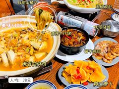 -砂唐居(总店)