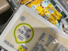 -盒马鲜生(富田新天地店)