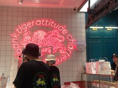 -虎头局·渣打饼行(五一新干线店)