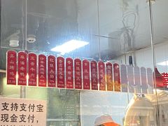 -吴山烤禽 (吴山路店)