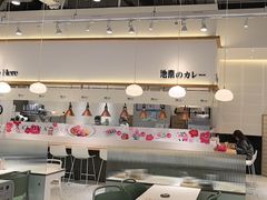 -池奈·日式咖喱蛋包饭(老城根Gpark店)