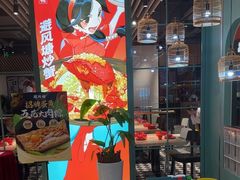 -避风塘(宝山万达店)