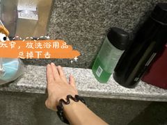 -华远汤泉