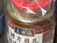 -景阳观(河坊街店)