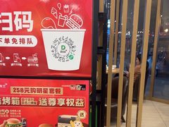 -德克士(北关店)