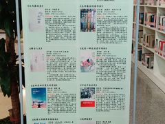 -朝阳区图书馆(小庄店)