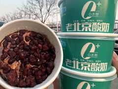 -和庆斋羊蝎子火锅·碳缸烧烤(顺义旗舰店)