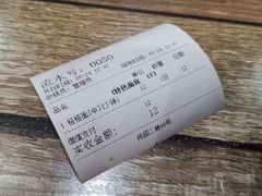 -火辣辣麻辣粉(桃园二巷店)