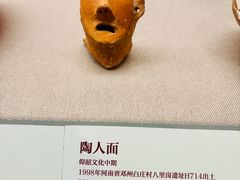 -北京大学赛克勒考古与艺术博物馆