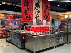 -盒马鲜生(枣园路店)