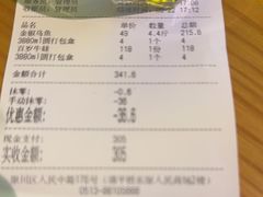 -百岁鱼(人民路店)