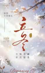 -雅曼妮spa美容养生